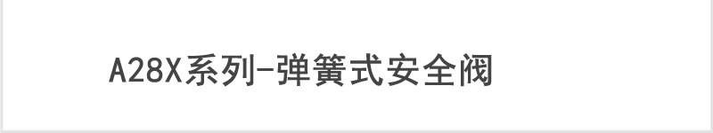 高压储气罐